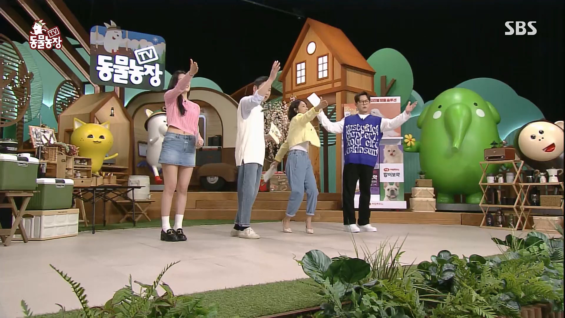 TV 동물농장.E1113.230326p.H264-F1RST.mp4_20230326_172448.335.jpg