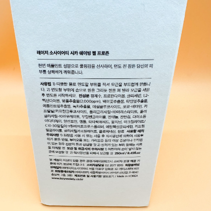 (주)레이지소사이어티 이미지