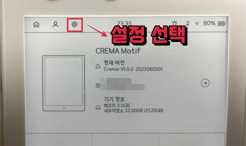 파일 이동5