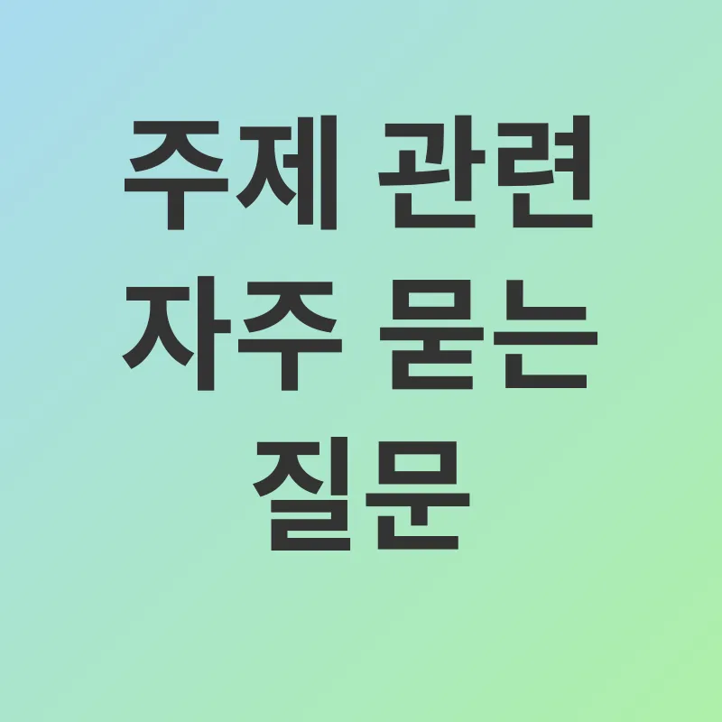 장 건강_3