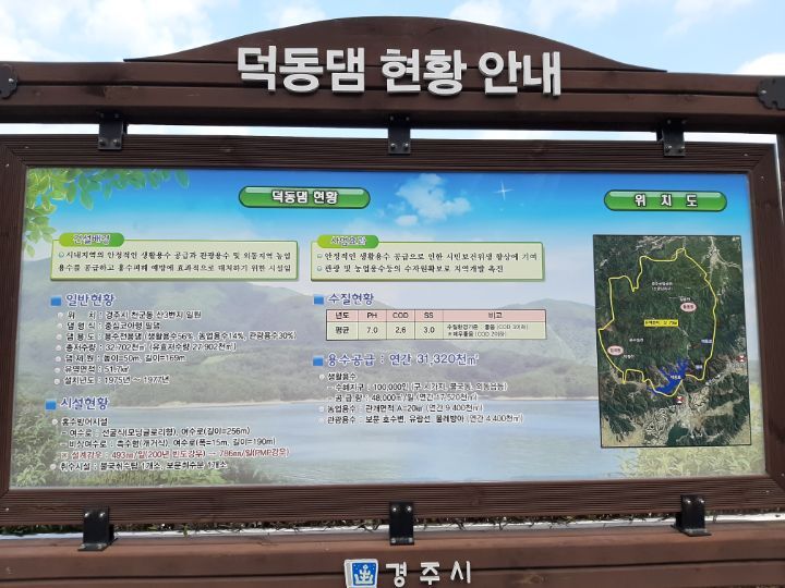 경주호가 이미지
