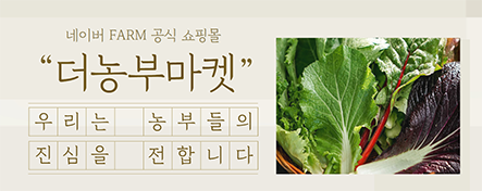 땅과 큰 일교차가 향·단단함 올리는 비결” 섬진강 품은 골짜기에서 익어가는 곡성매실…“기름진 7
