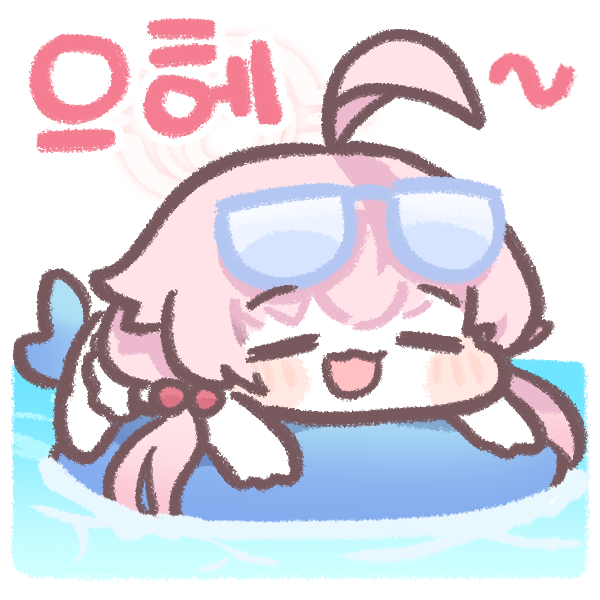 블루아 이미지