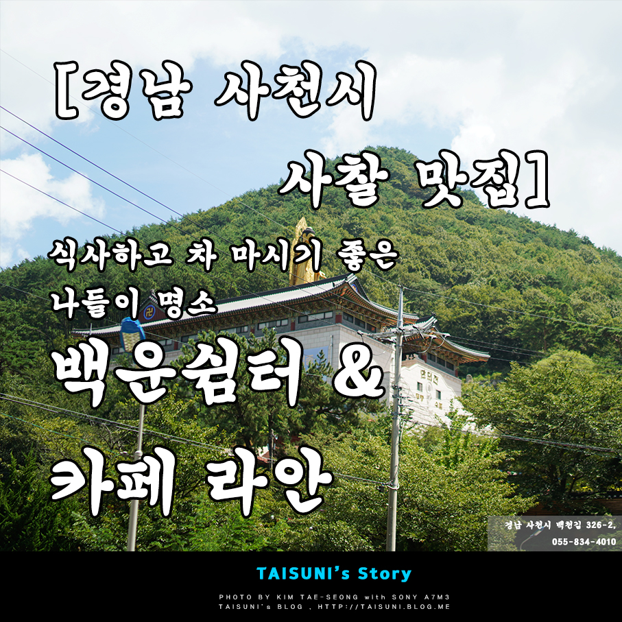 카페 쉼터 이미지