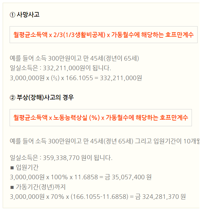 법무법인헌암 이미지