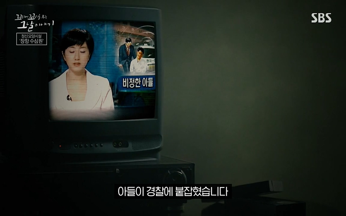 꼬리에 꼬리를 무는 그날 이야기.E24.220415p-NEXT.mp4_20220416_194149.469.jpg