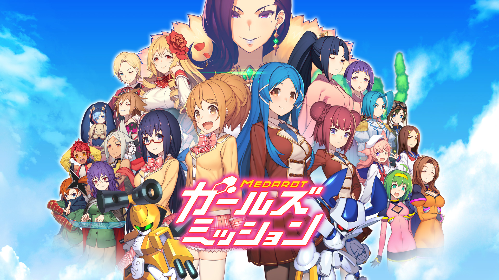 닌텐도 3ds 메다롯트 걸즈미션 쿠와가타 Ver Dlc Medarot Girls Mission Kuwagata Ver メダロット ガールズミッション クワガタver 롬파일 다운로드 닌텐도 3ds 메다롯트 걸즈미션 쿠와가타 Ver Dlc Medarot Girls Mission Kuwagata Ver メダロット ガールズミッション クワガタver 롬파일 다운로드
