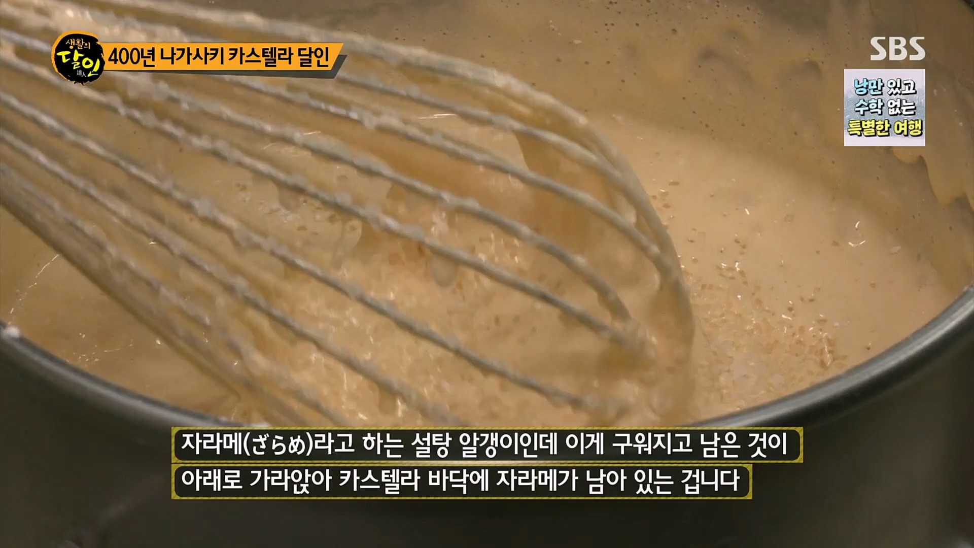 생활의 달인.E878.230227p.H264-F1RST.mp4_20230301_004501.085.jpg