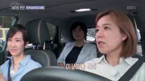 [1회] 거리의 만찬 - KBS.ts_20230729_175122.426.jpg