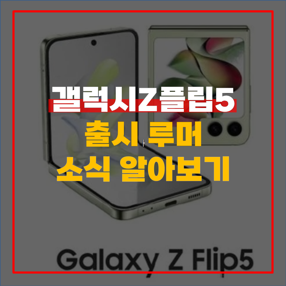  iOS 16.4.1(a) 신속보안대응 업데이트