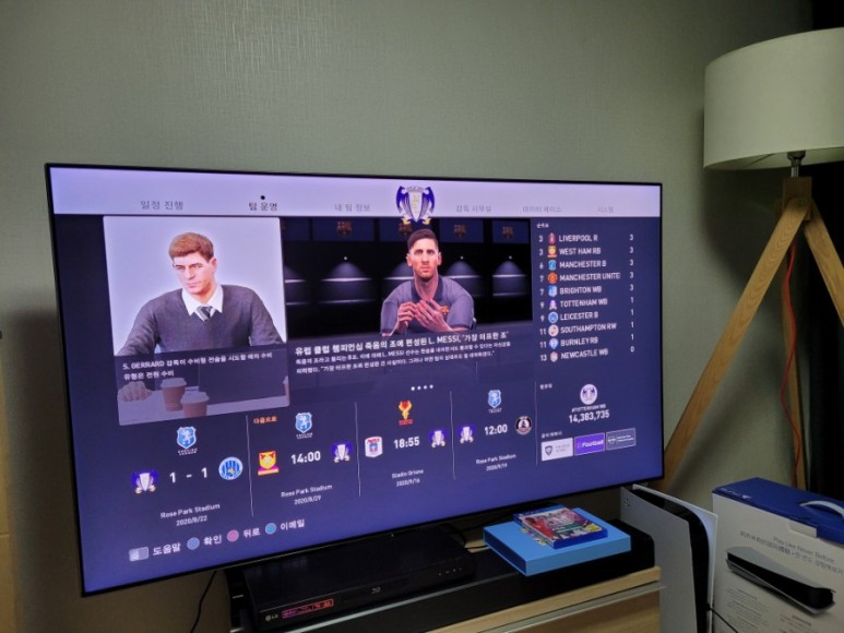 저스트댄스 선물받음 위닝 2021 후기 1