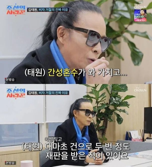 김태원의 미국 비자 거절 관련 뉴스 이미지