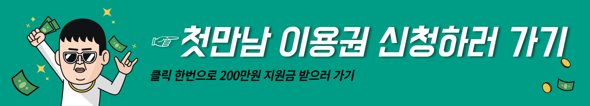 지원서-사진 바로가기
