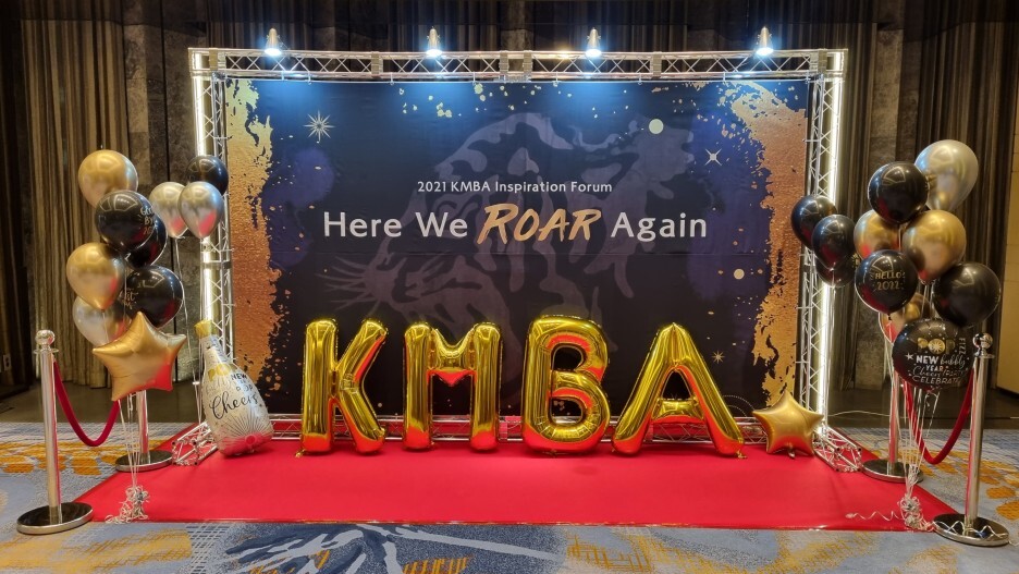  Winter... 아니 KMBA Night is Coming! KMBA 네 번째 학기(2022학년 2학기) 15주 차 후기