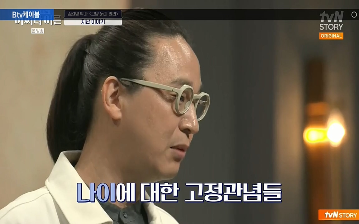 어쩌다 어른.E04.220631p-NEXT.mp4_20220829_204136.742.jpg