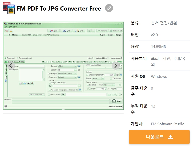 FM-PDF-To-JPG-Converter-Free