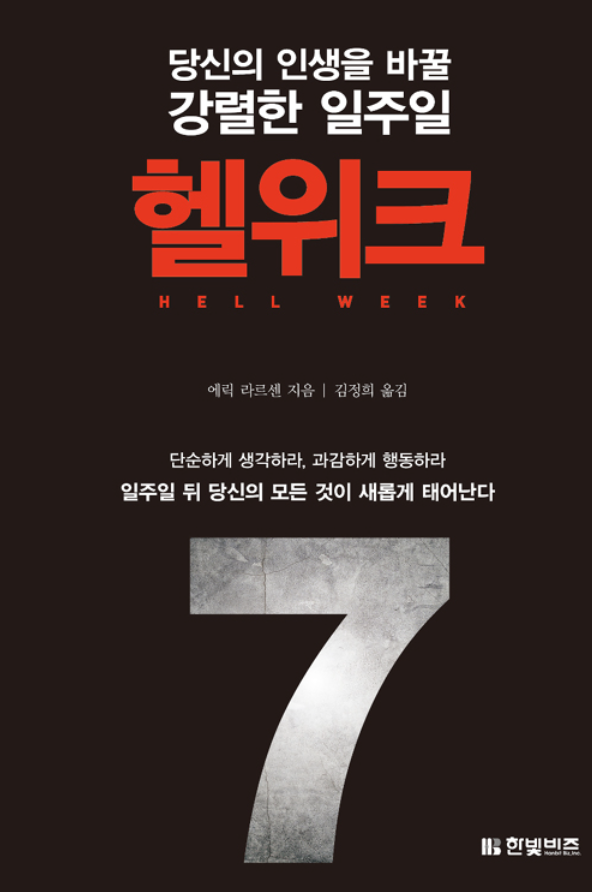 위크위크 이미지