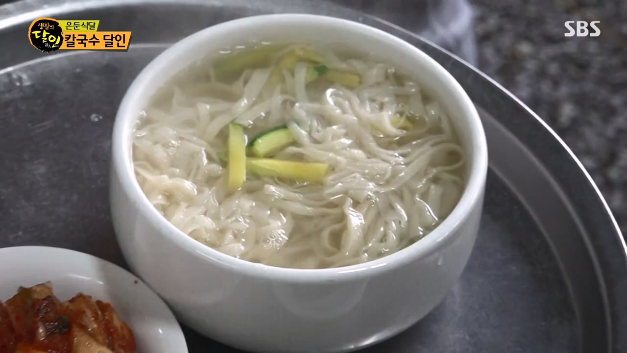 생활의 달인.E883.230411p-NEXT.mp4_20230411_195638.705.jpg