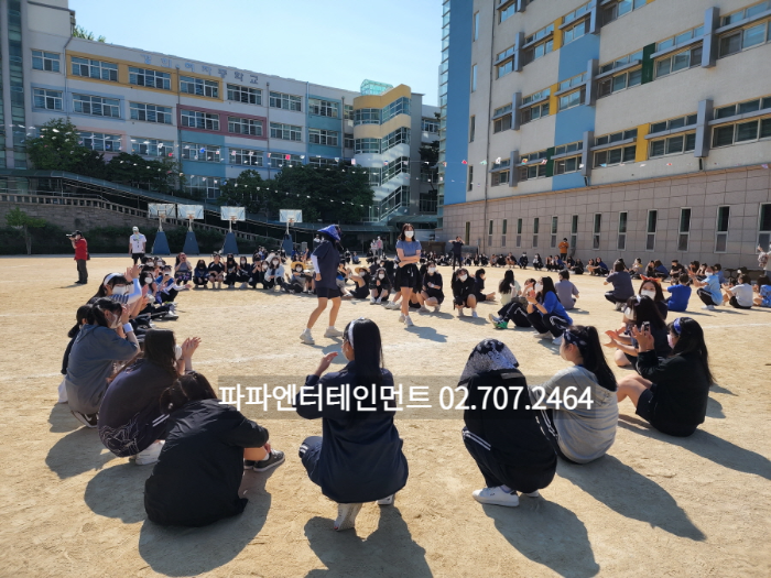 고등학교 체육대회 프로그램 대행 사회자 음향 행사관련 정보 공유