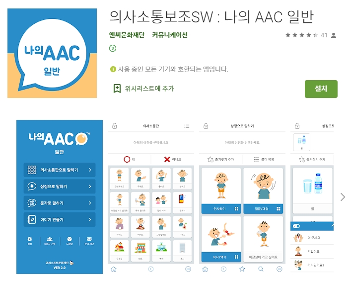  어플소개