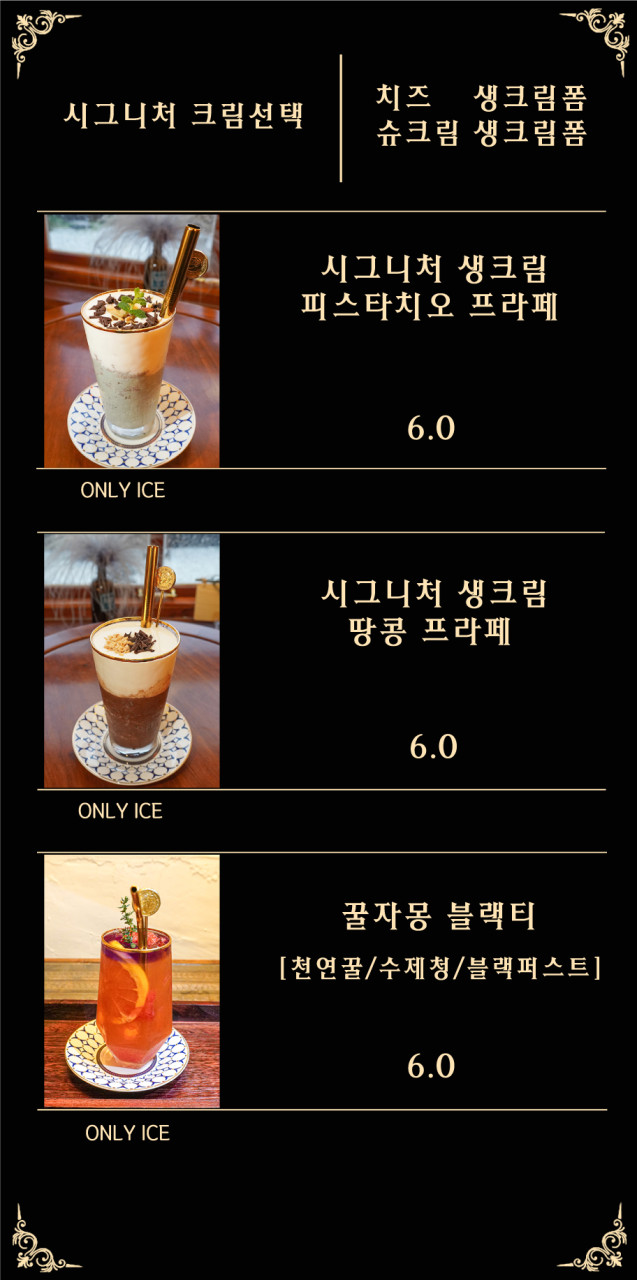 [카페] 제주도 함덕 클래식한 구옥 12