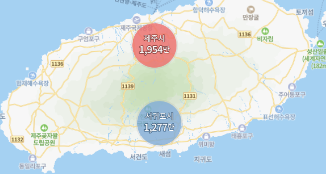 제주 아파트 평단가