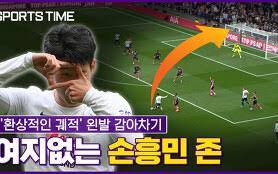  "文 전 대통령, 국민을 희생양으로 삼았다"