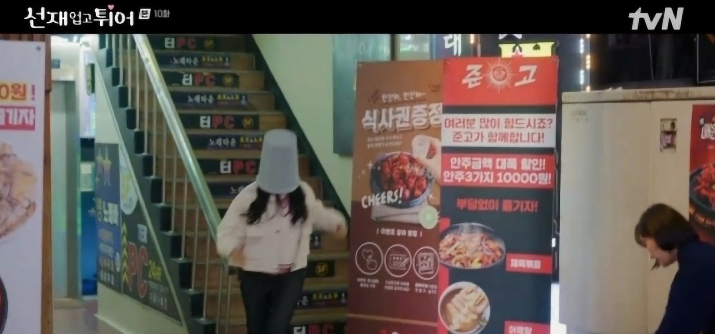 선재 업고 튀어 변우석