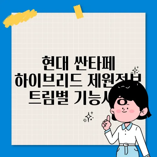 현대정보 이미지