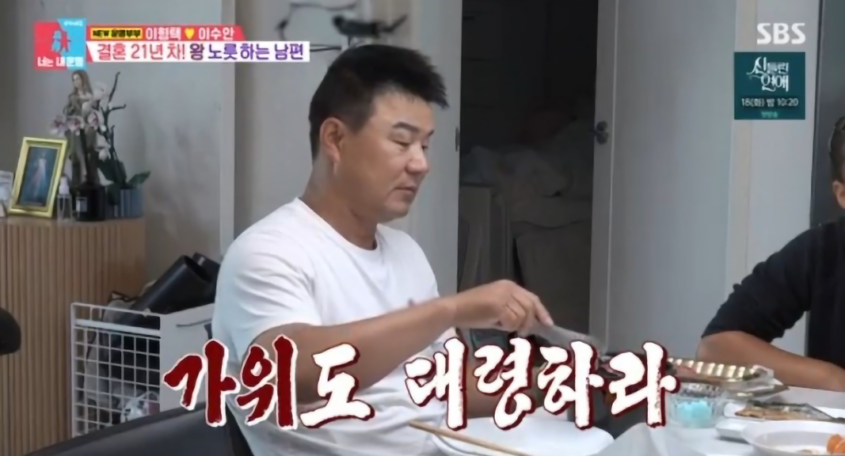 이형택