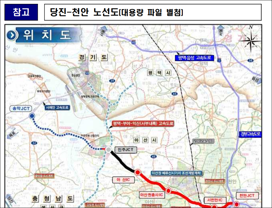 아산-천안 고속도로 개통;#44; 지역 이동 효율성 증대 및 물류비용 절감 기대