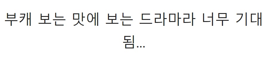 이국주도 괜찮다고 제발 여자면 아무나 126