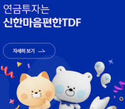 신한금융의 고객 중심 경영, 고객 몰입, 지속 가능한 성장