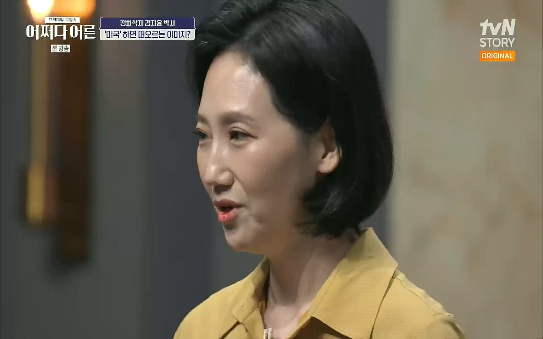 어쩌다 어른.E09.220804p.H264-F1RST.mp4_20220918_183701.817.jpg