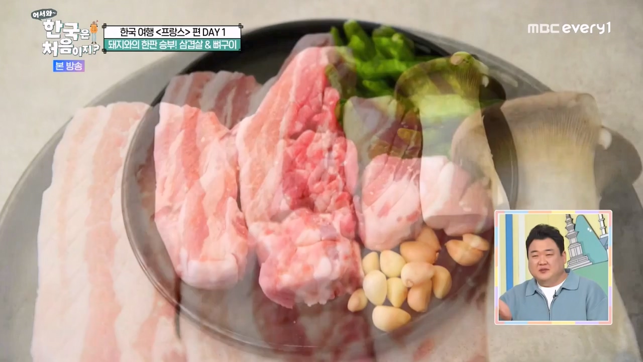 어서와 한국은 처음이지 시즌2.E312.240503p-NEXT.mp4_20240503_203738.891.jpg