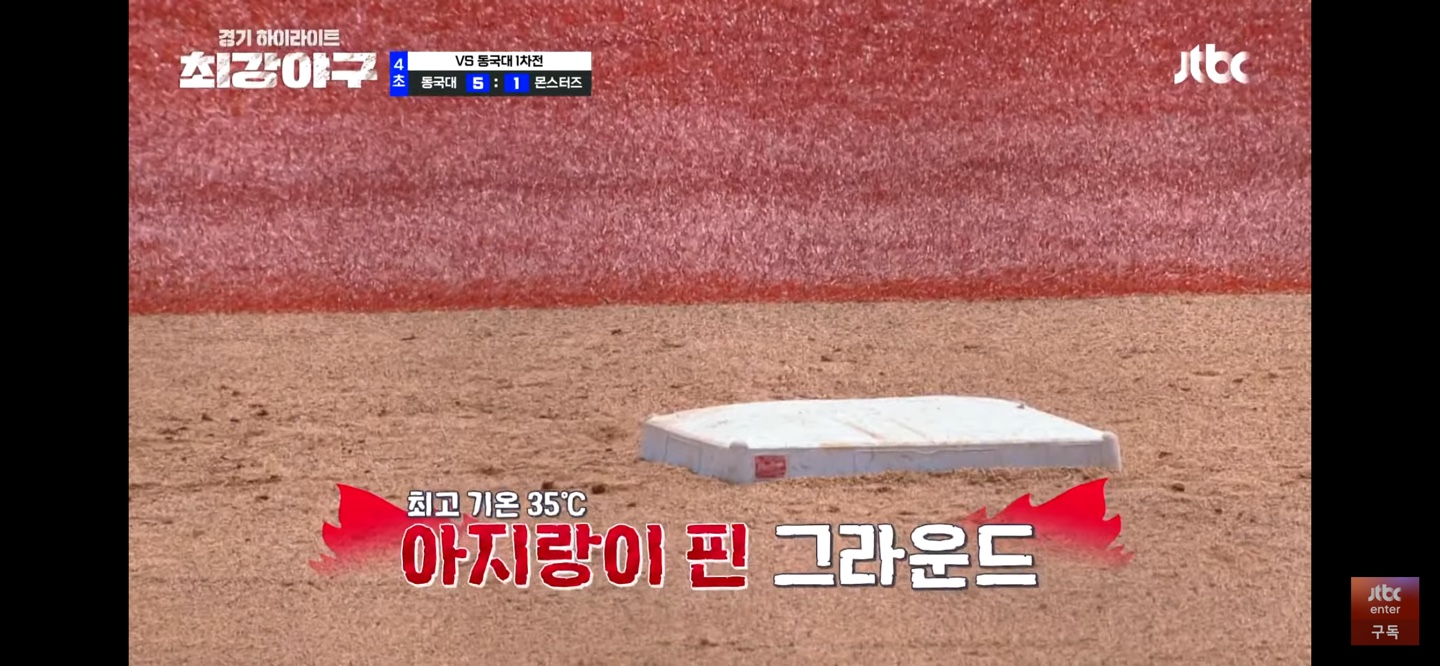 더위에 먼저 져버린 몬스터즈 | 어쩌면 예고된 결말