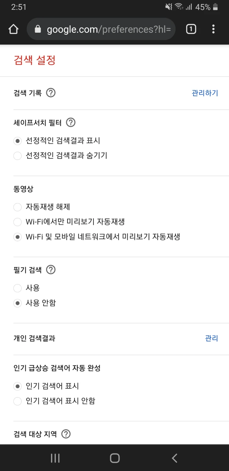 표시되지_않음