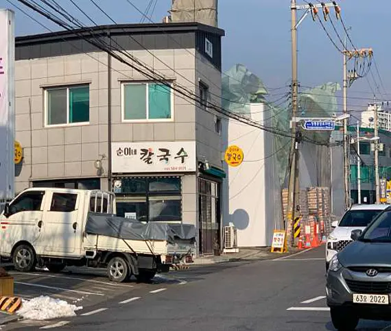 순이네칼국수