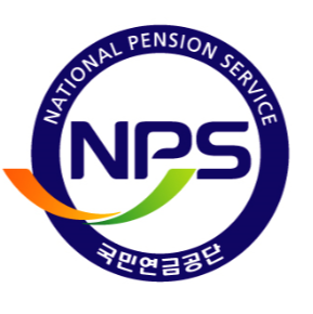  국민연금 수령액 알아보기