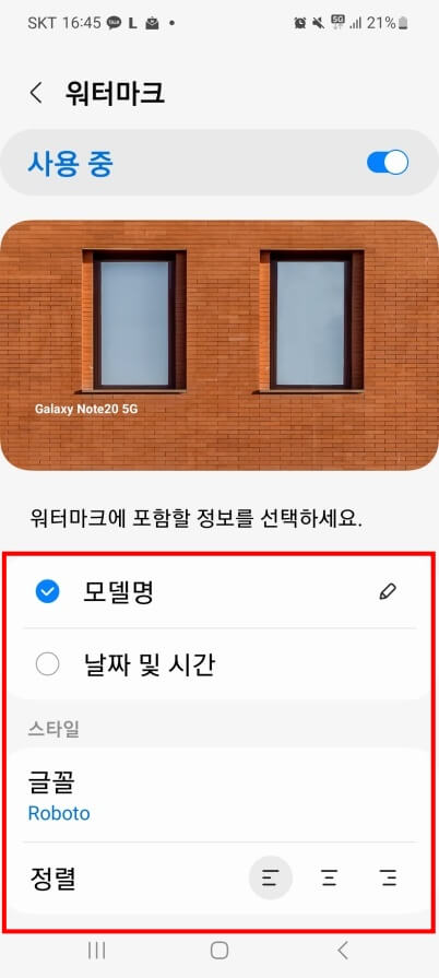 특정-표시-항목-선택-화면