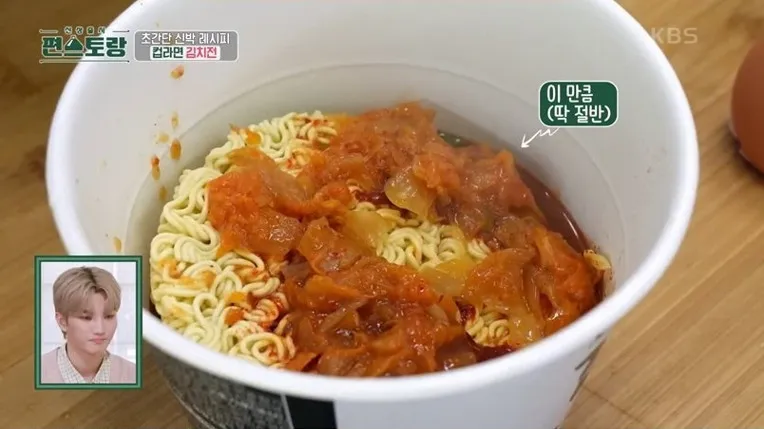 류수영 레시피 김치전 만들기