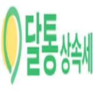 세무법인 진명
