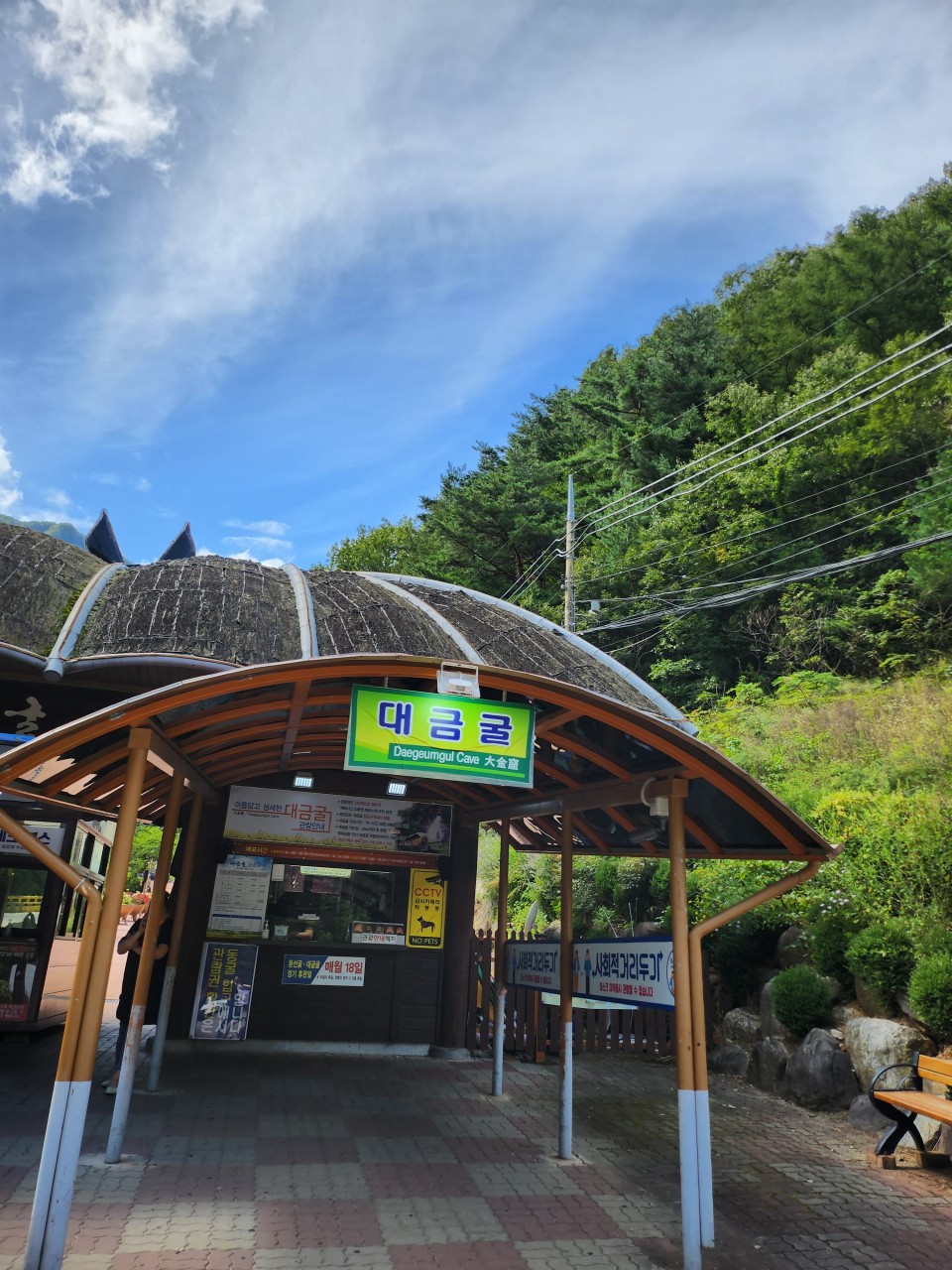환선굴