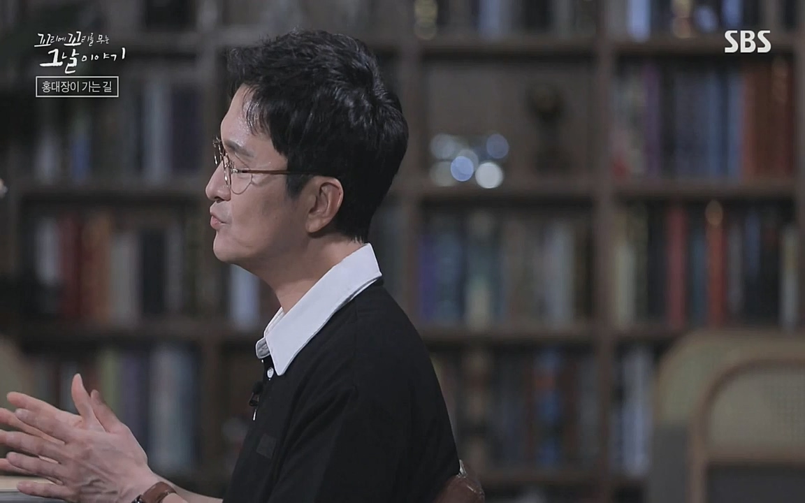 꼬리에 꼬리를 무는 그날 이야기.E41.220819p-NEXT.mp4_20220820_160756.139.jpg