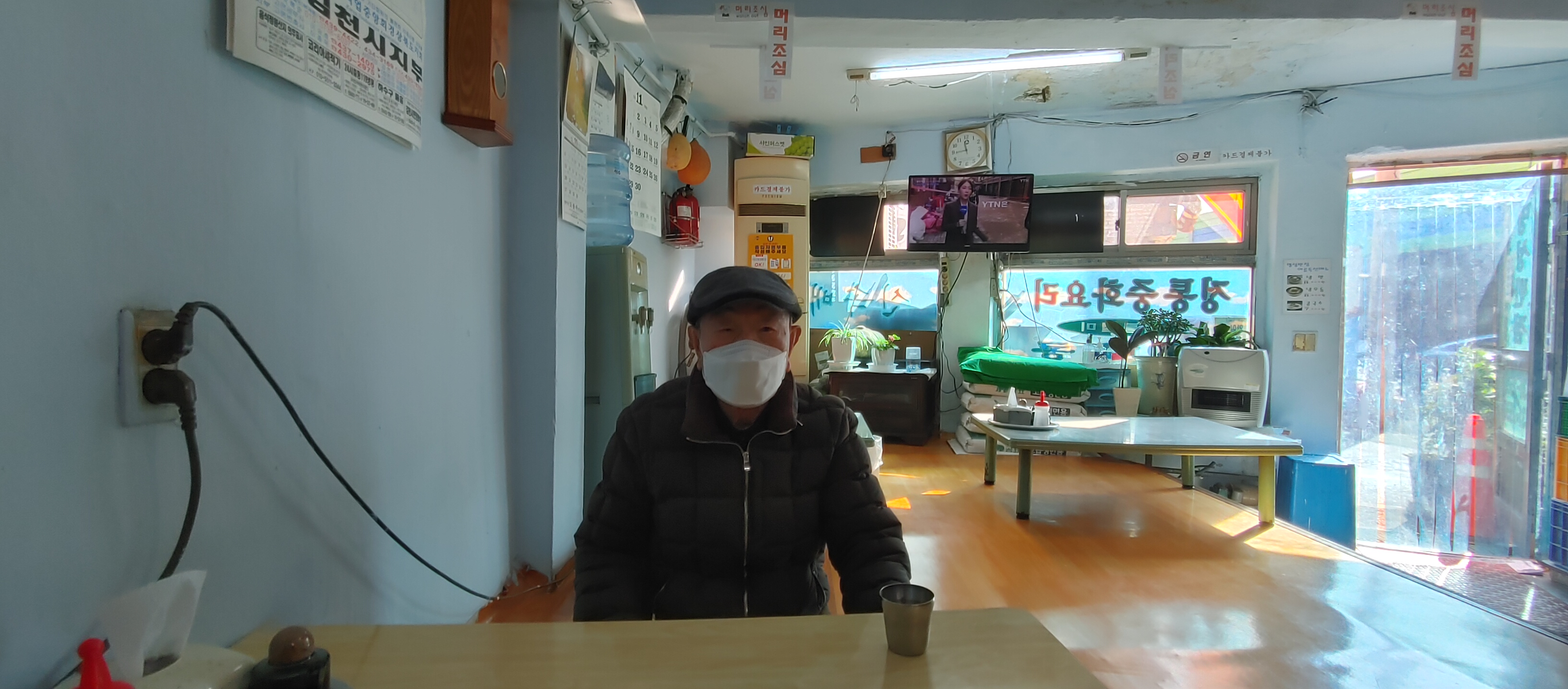 명성반점 이미지
