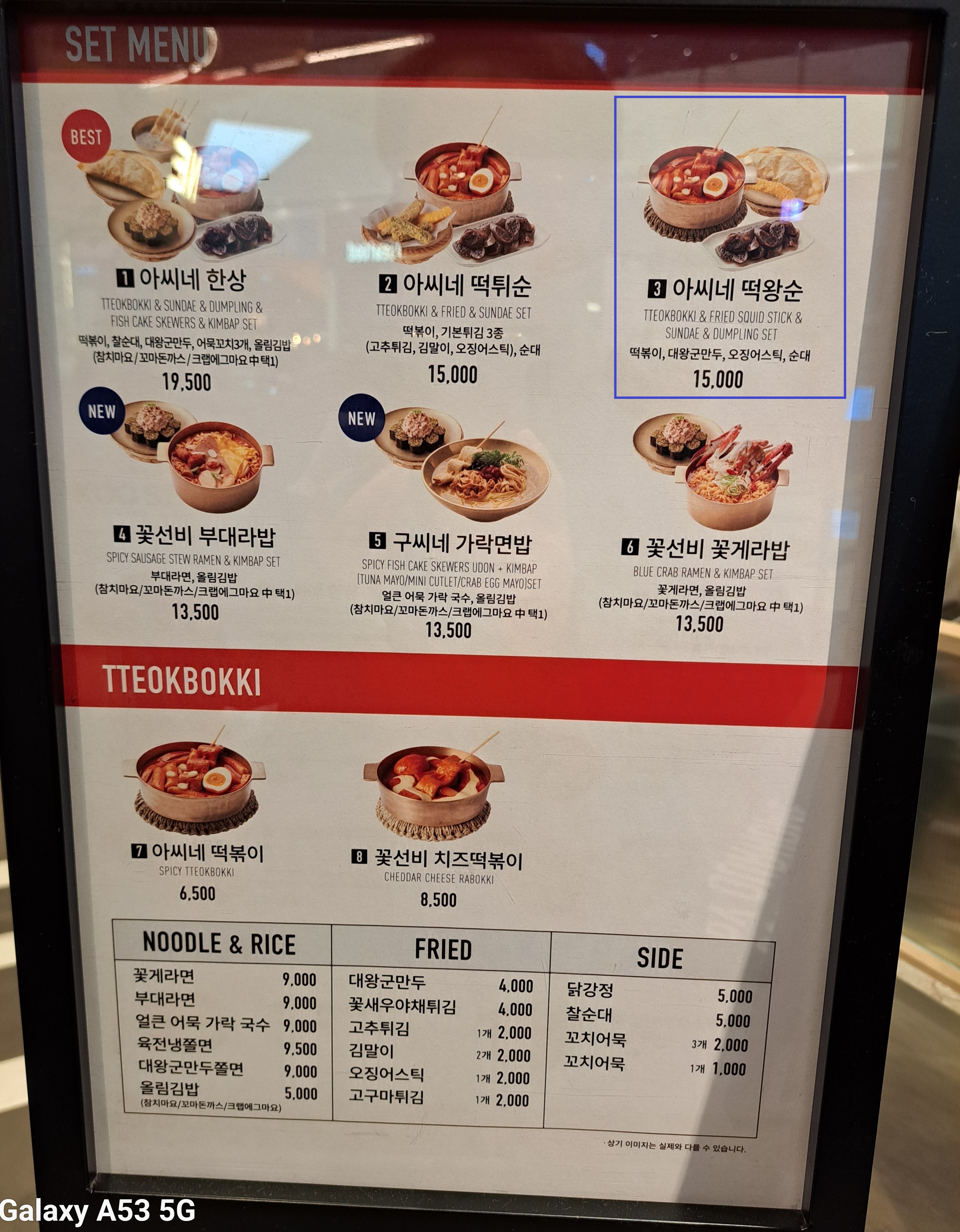 아씨꼬마김밥 이미지