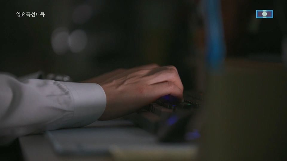 일요 특선 다큐멘터리.E315.230716p.H264-F1RST.mp4_20230717_210607.349.jpg