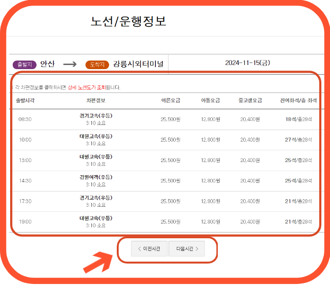 https://sub.treasure10000.com/2024/10/blog-post_31.html
