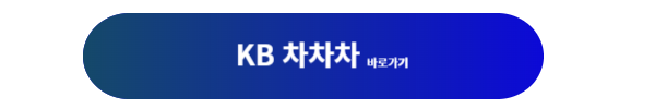 제네시스 gv70, 제네시스 gv70 중고, 제네시스 gv70 중고차, 제네시스 gv70 중고차 가격, 제네시스 gv70 중고차 가격 비교, 다나와 자동차, KB 차차차, 카티 Expert, 중고차 구매 팁, 중고차 구매 유의사항