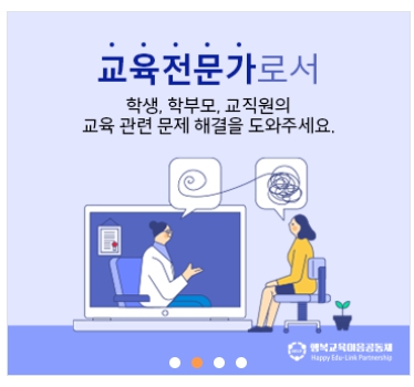 대학 입시정보 사이트